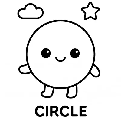 Circle Coloring Page - Free Printable