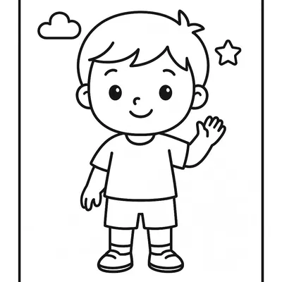 Kids Coloring Page - Free Printable