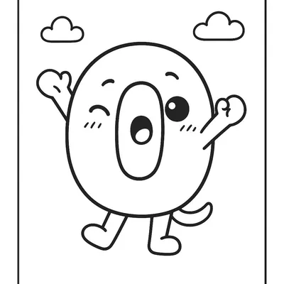 Number 0 Coloring Page - Free Printable